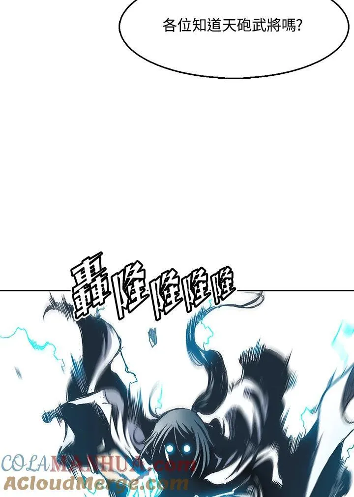 第33话63