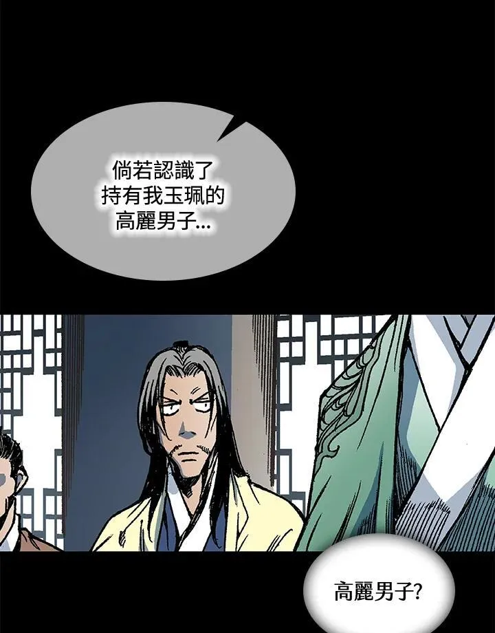 第69话6