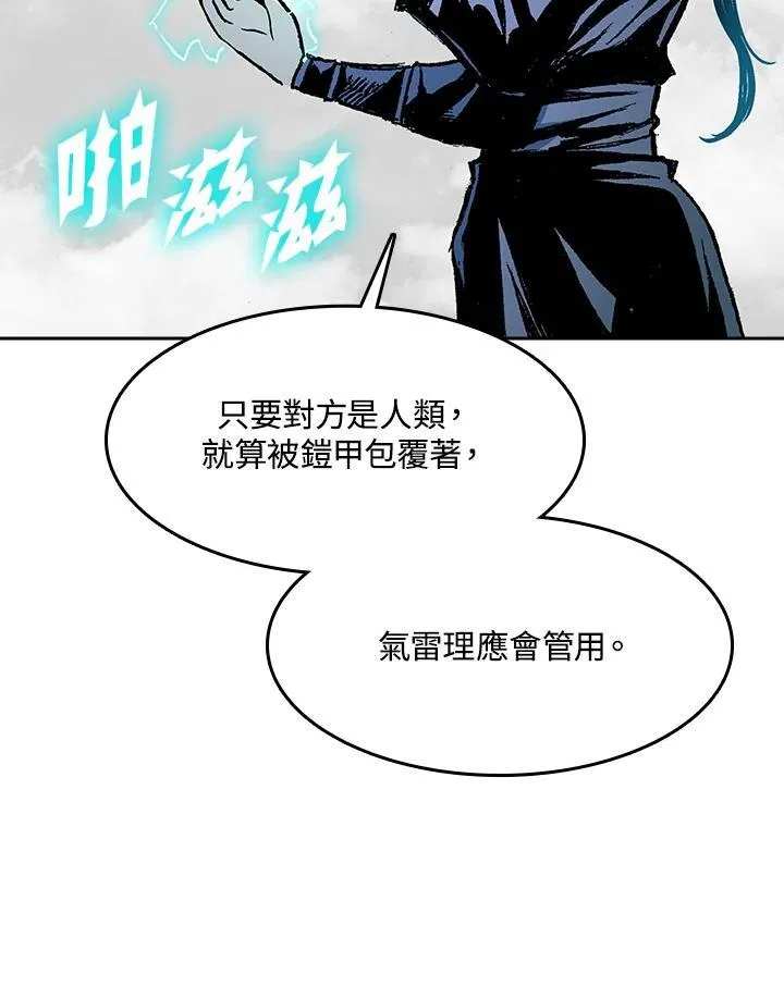 第98话83