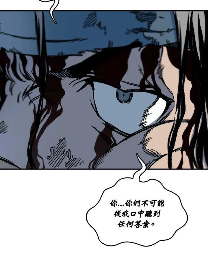 第80话67
