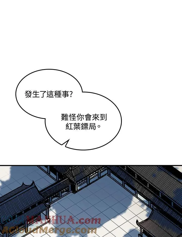 第75话28