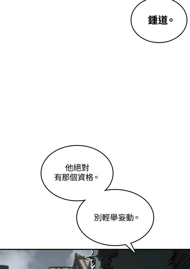 第76话59