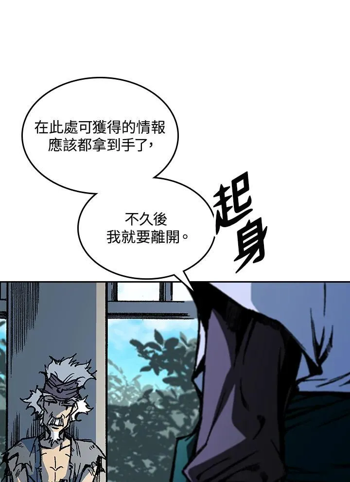 第68话58