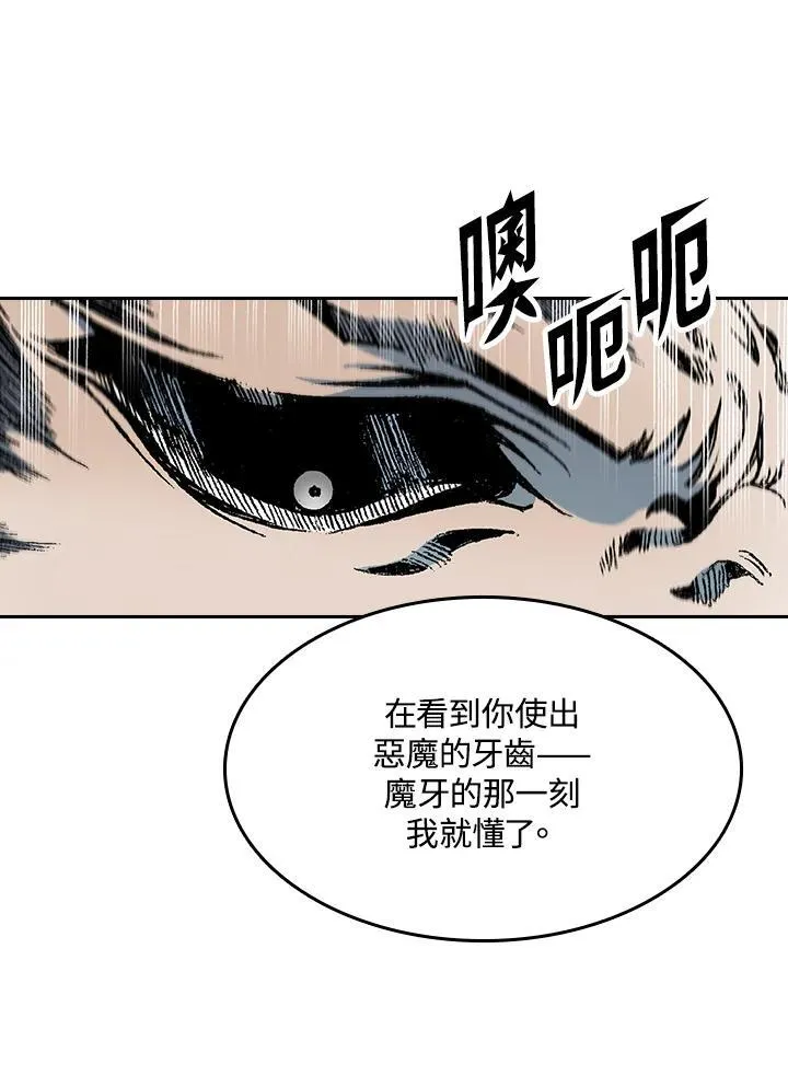 第99话38