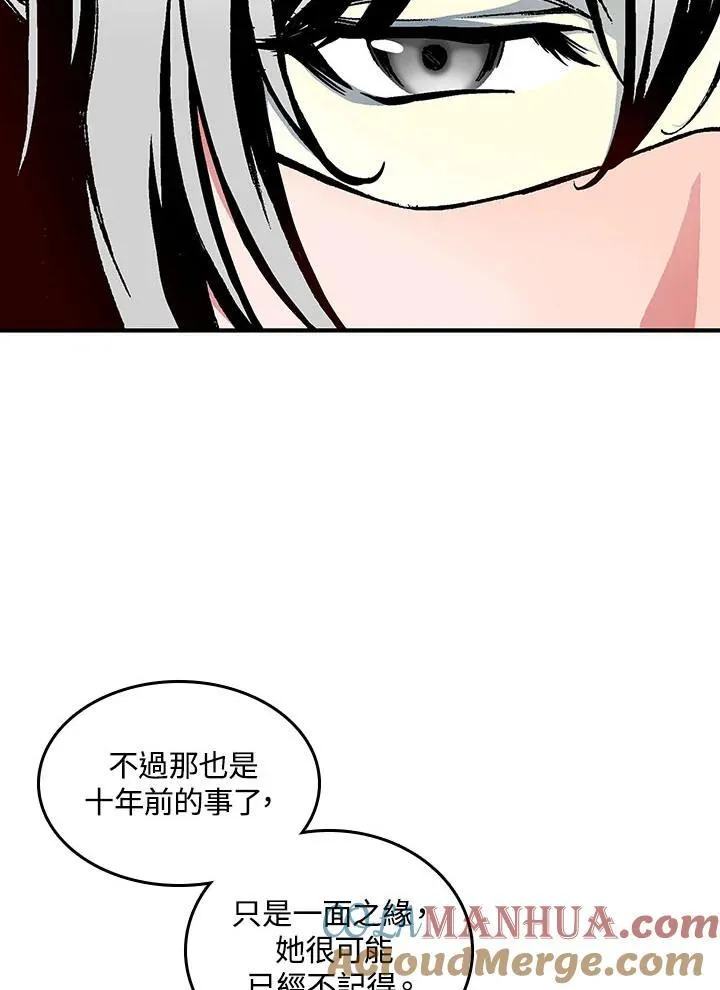 第70话68