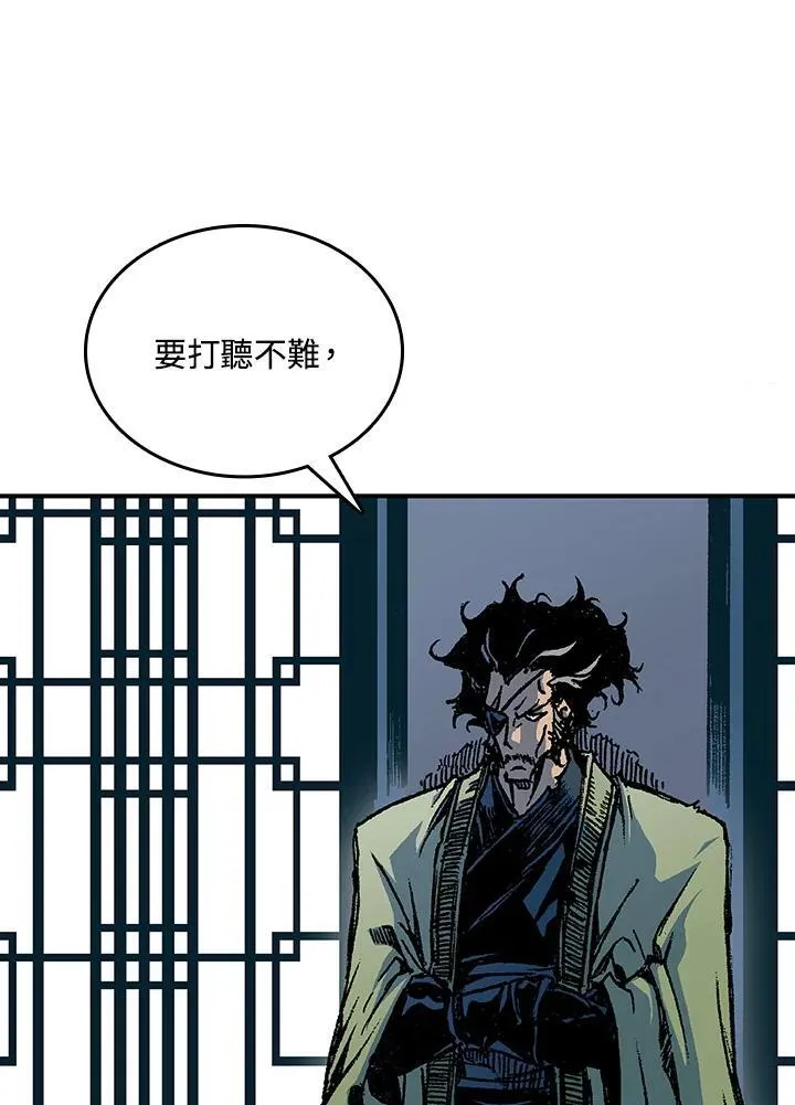 第78话19