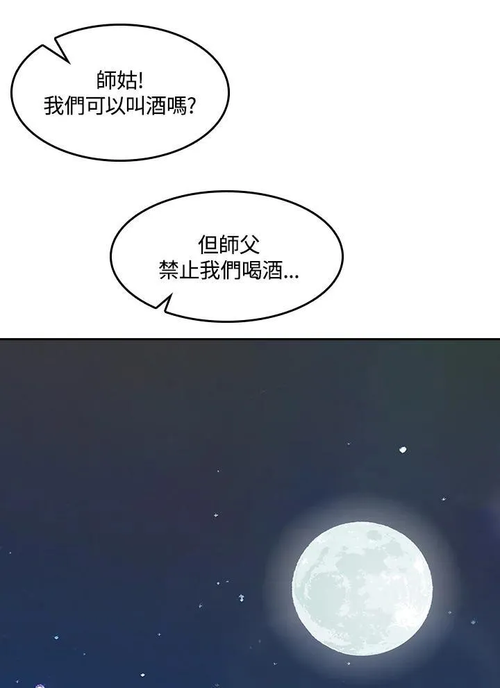 第52话51