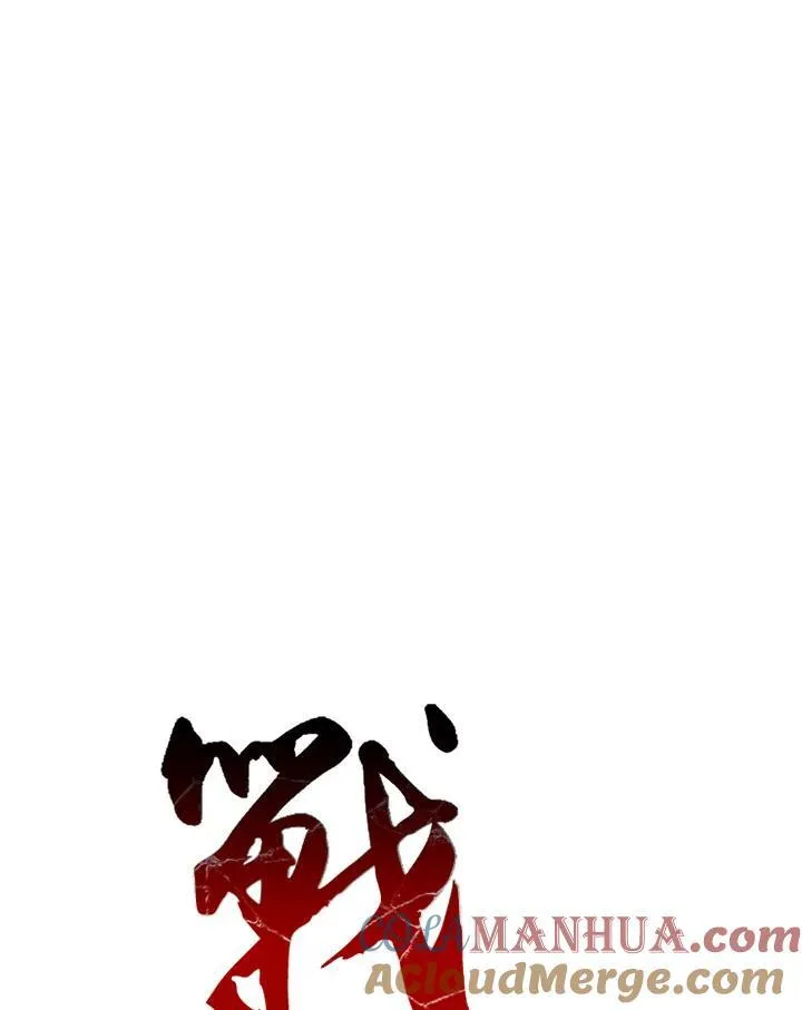 第77话40