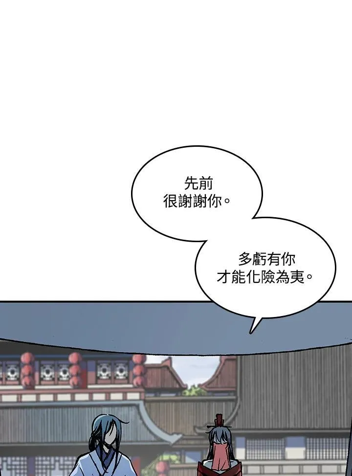 第70话59