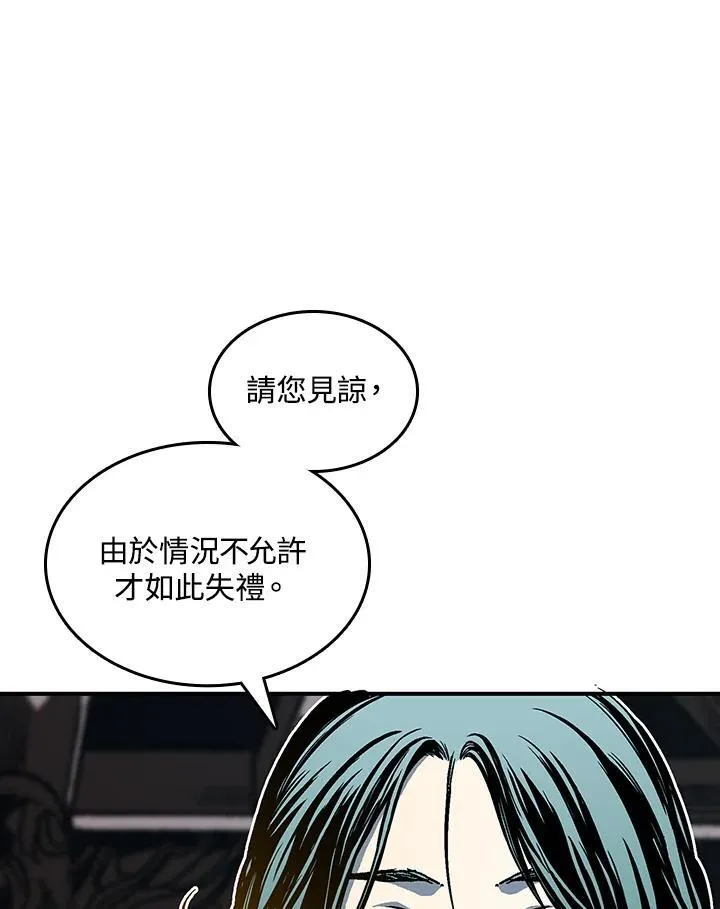 第79话85