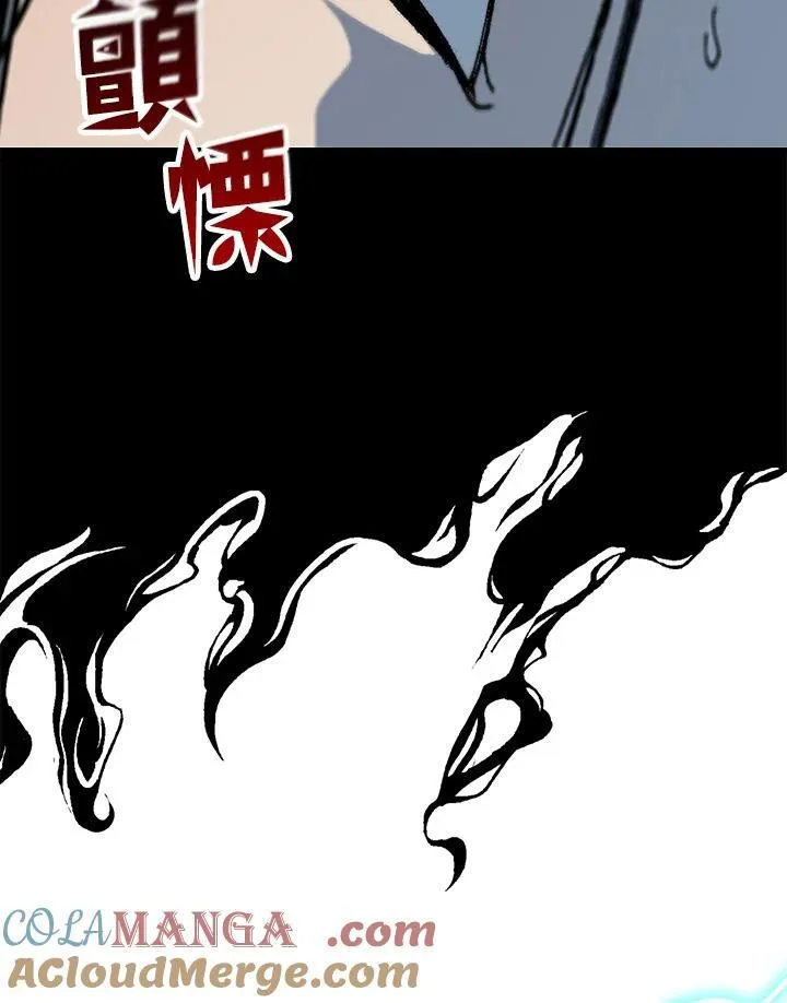 第88话20