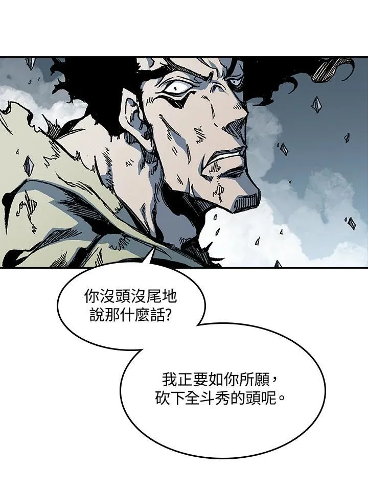 第65话79