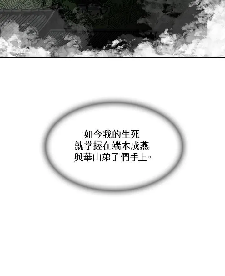 第64话25