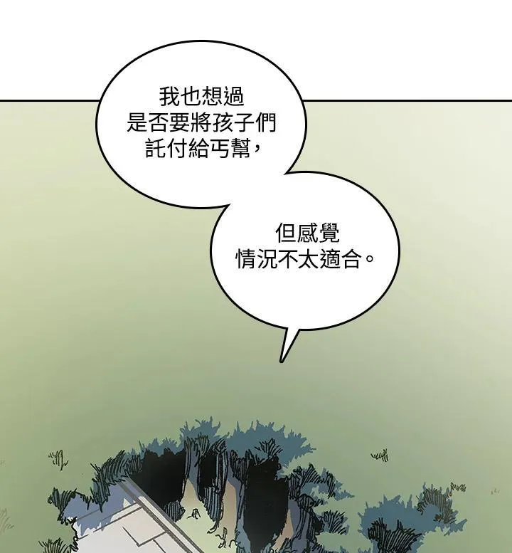 第68话74