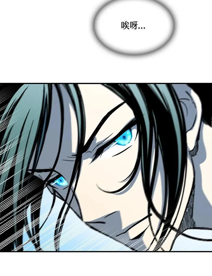 第84话38