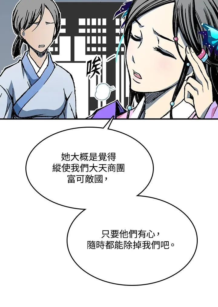 第72话91