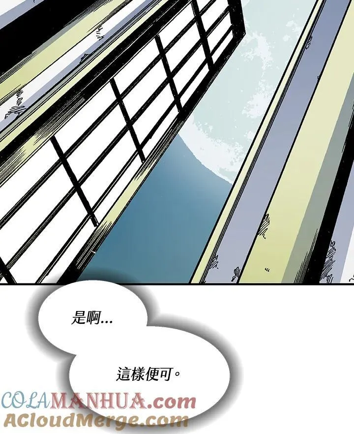 第43话112