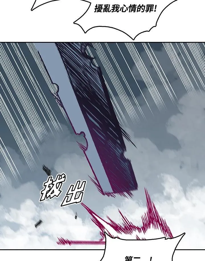 第65话43