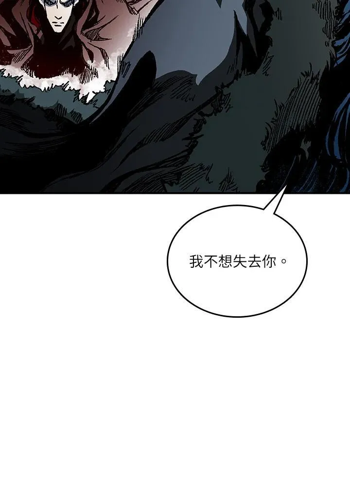 第77话49