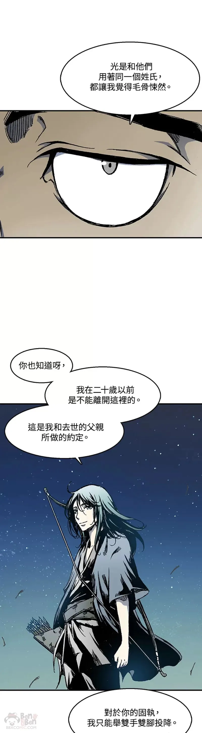 第02话6