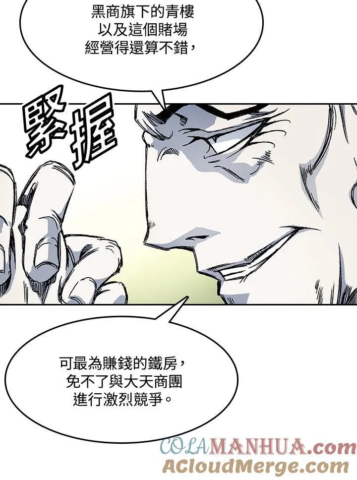第51话56