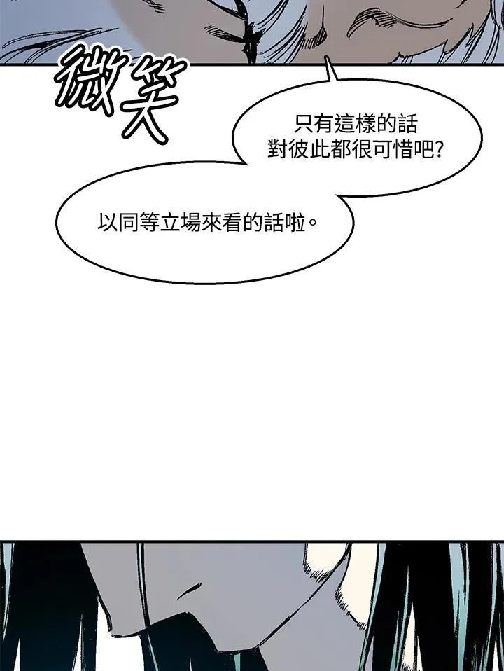 第45话31