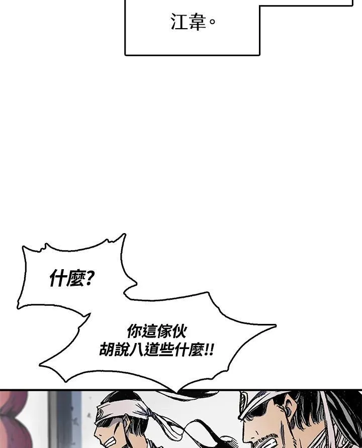 第47话25