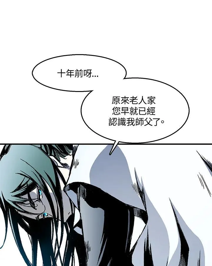 第45话26