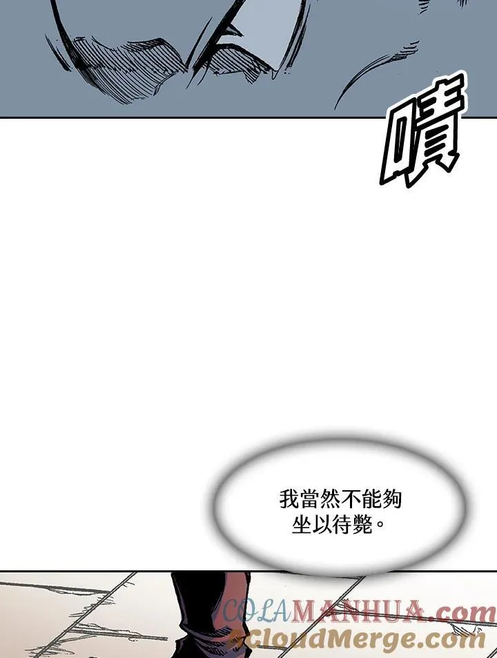 第57话80