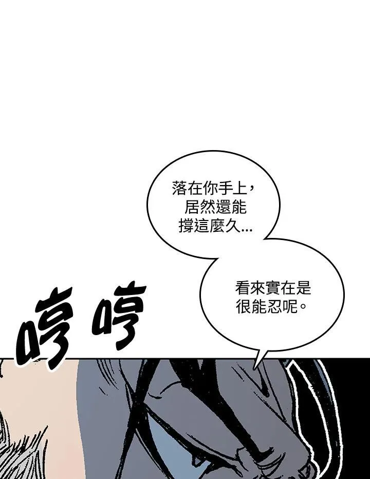 第80话61