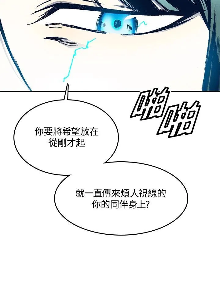 第48话63