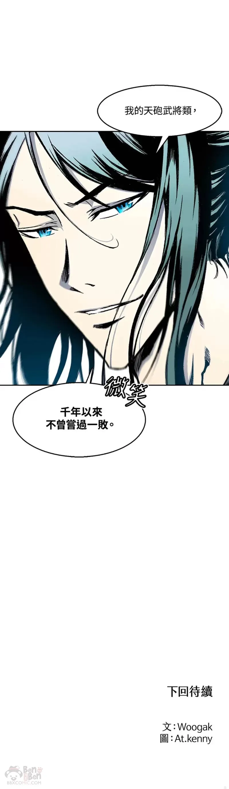 第31话24