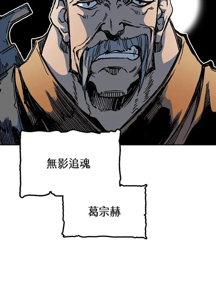 第95话90
