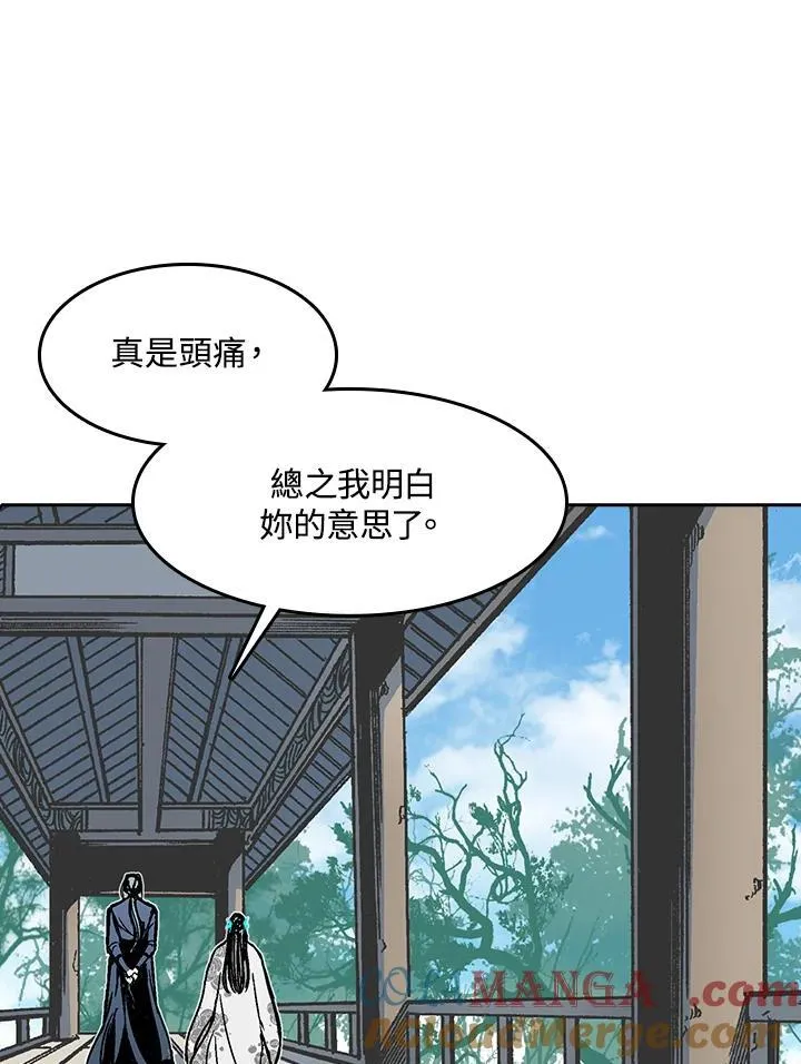 第101话120