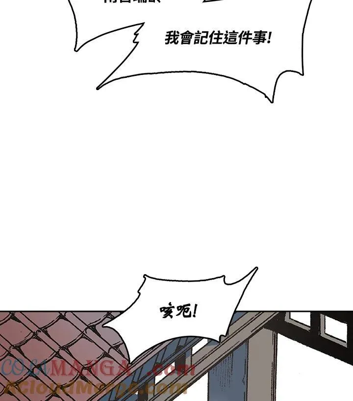第97话40