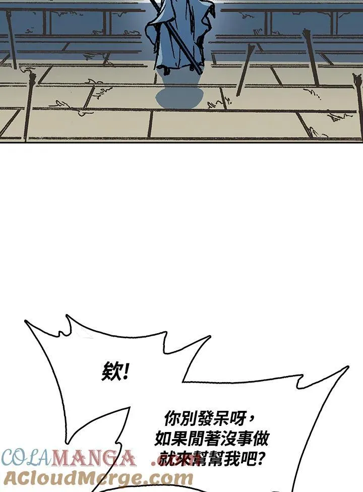 第93话48