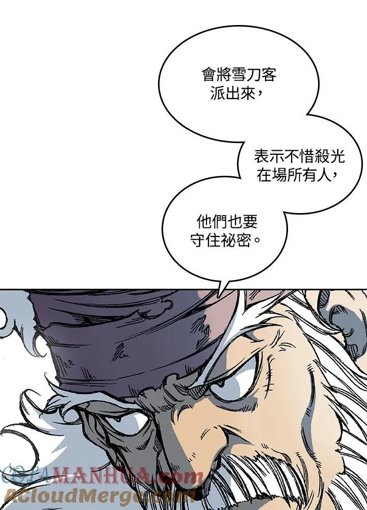 第58话40