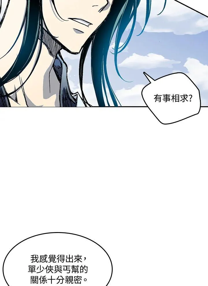 第55话130