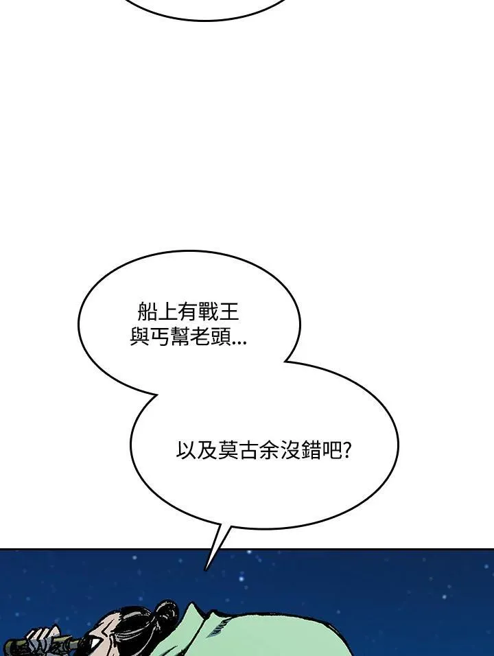 第91话54