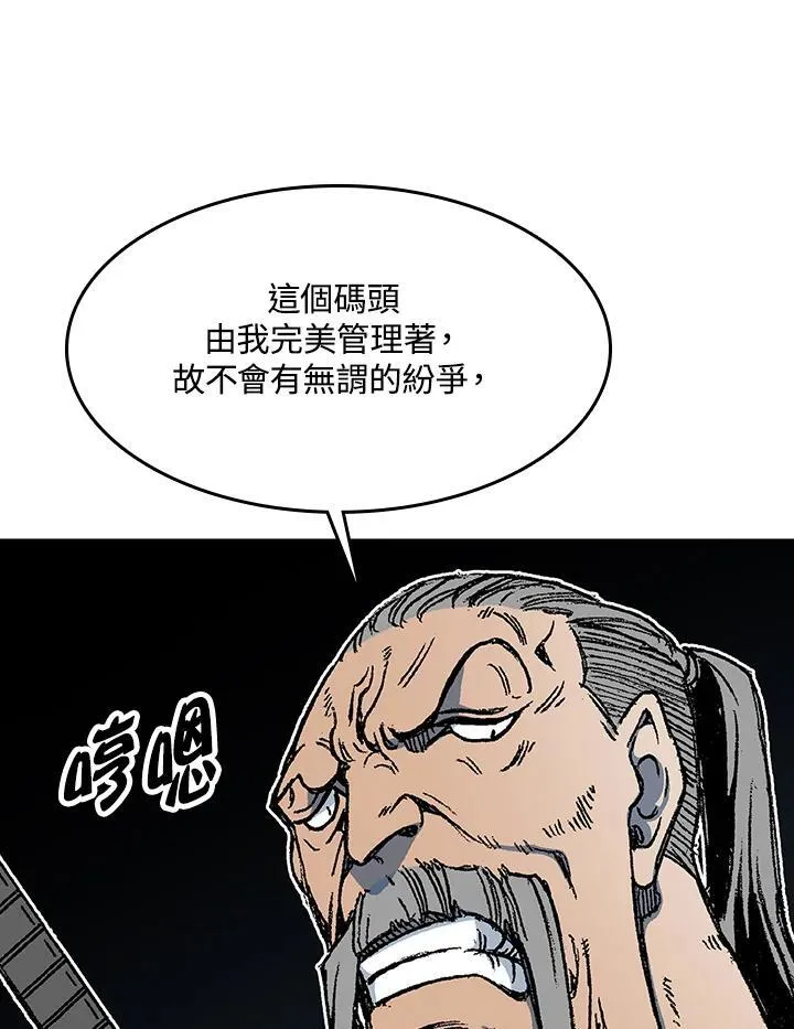 第96话27