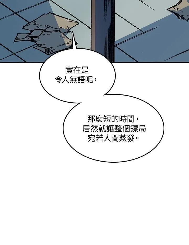 第75话33