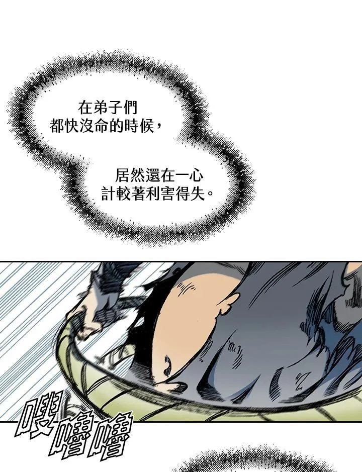 第58话59