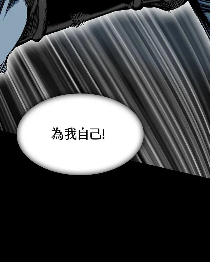 第94话2