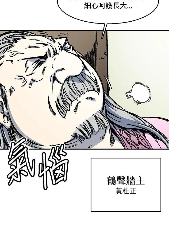 第50话13