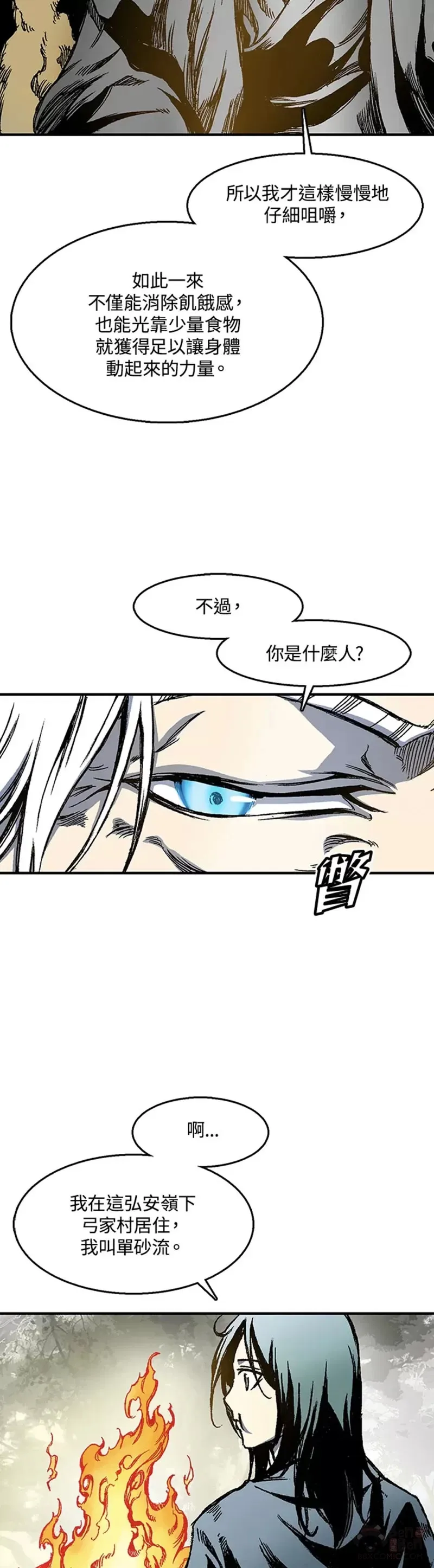 第02话38