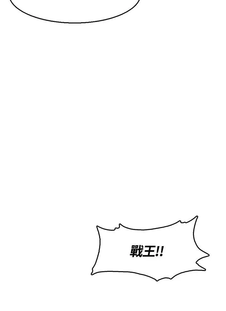第46话103