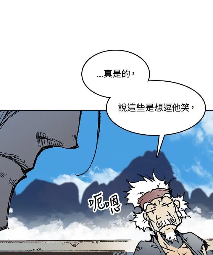 第95话11