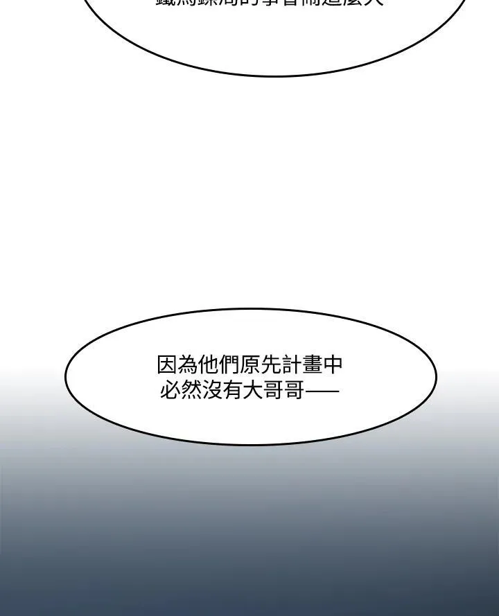 第101话107
