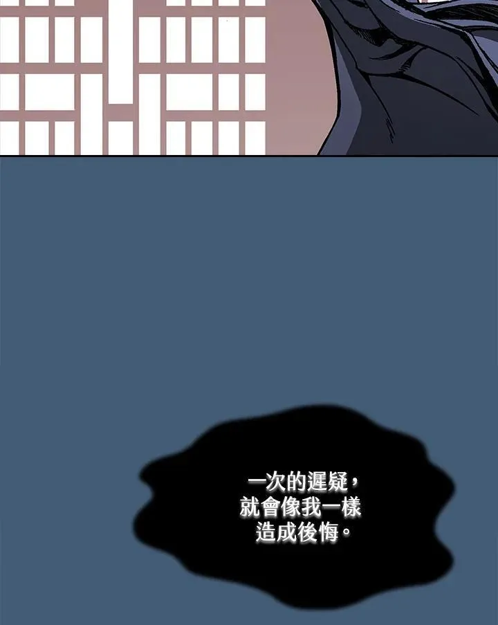 第68话14