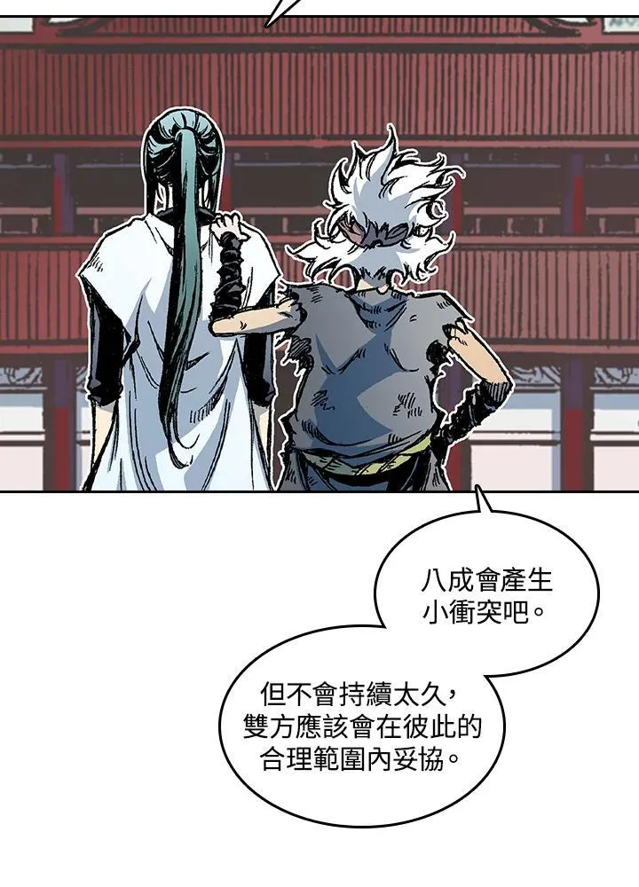 第58话42